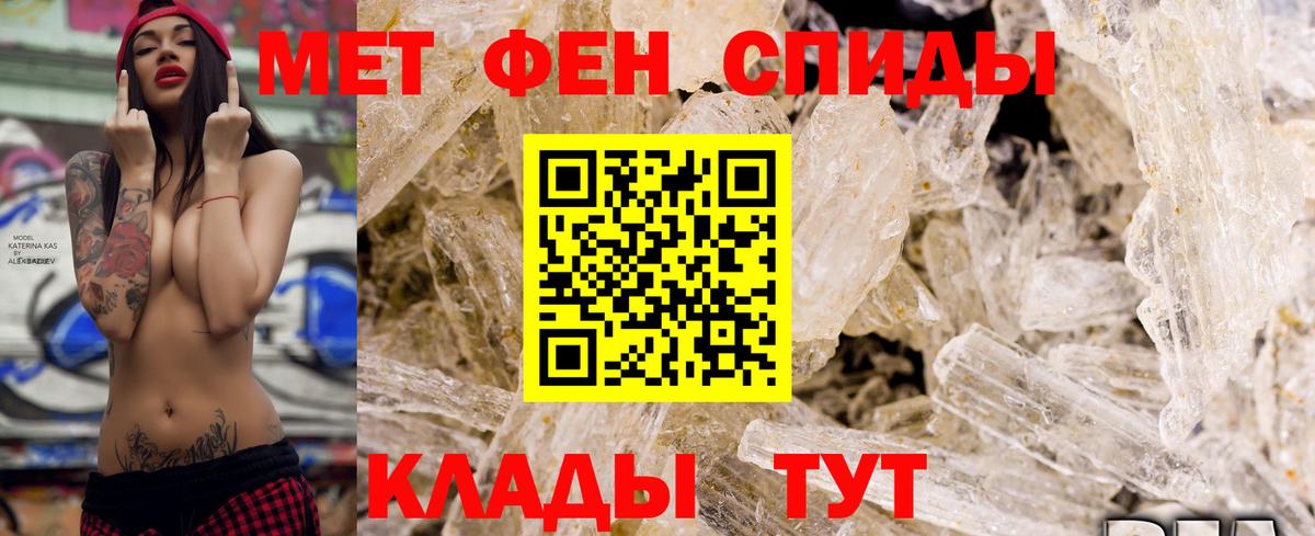 Amphetamine VHQ Заринск