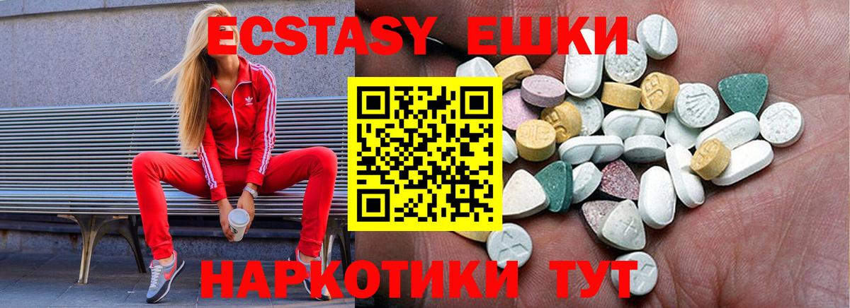 ЭКСТАЗИ бентли Заринск