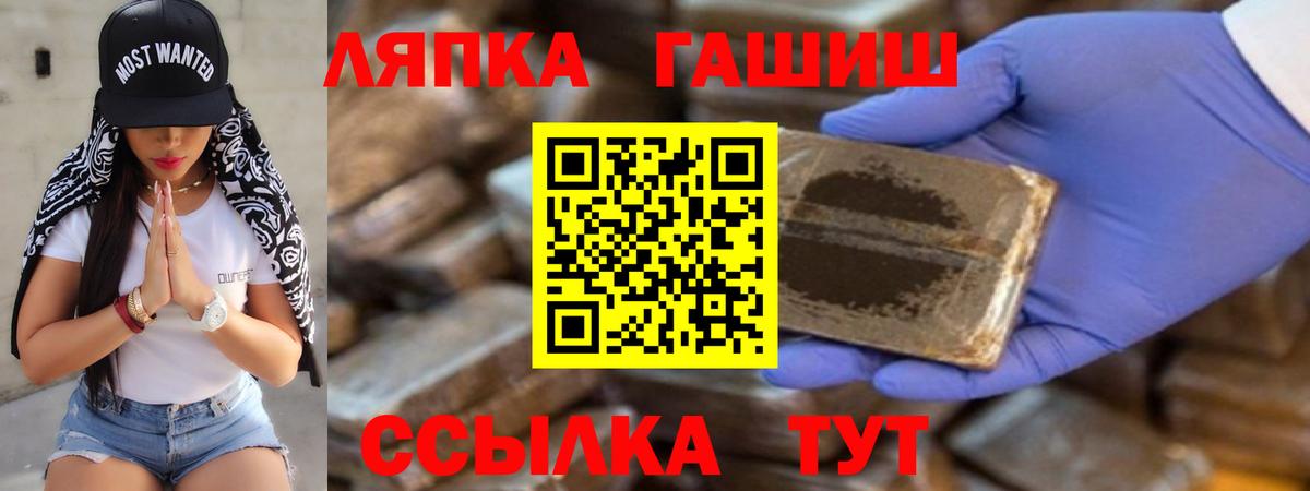 Гашиш убойный Заринск
