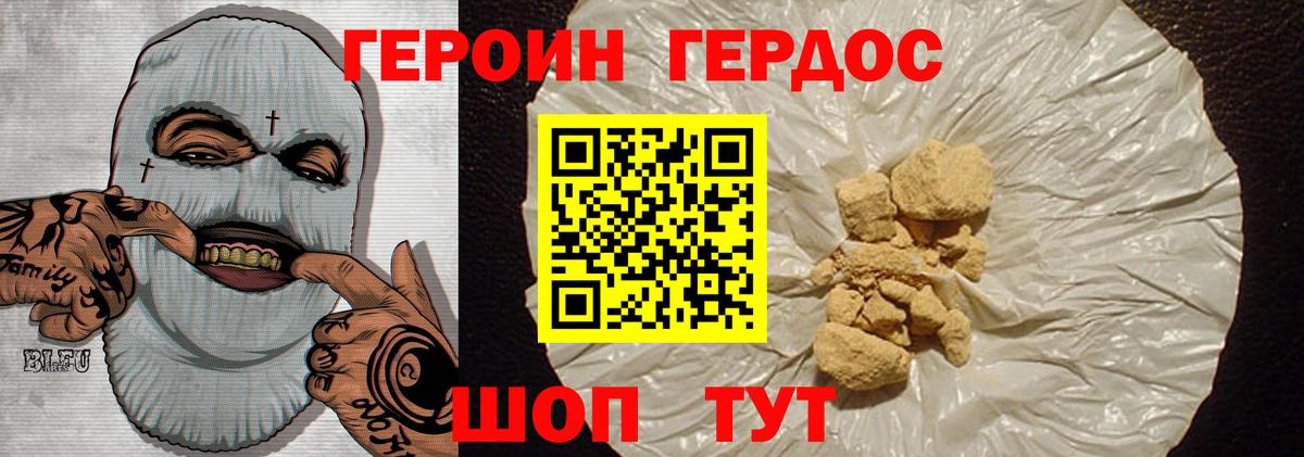 Заринск  Героин VHQ  Вход с VPN 