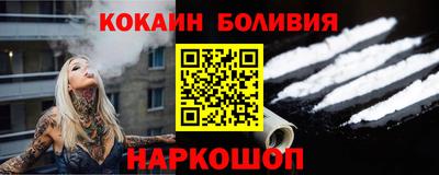мефедрон мука Мариинск
