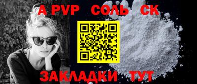 мефедрон мука Мариинск