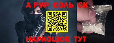 амфетамин Малоярославец