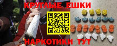 амфетамин Малоярославец