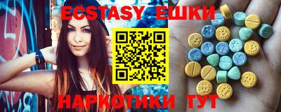 мефедрон мука Мариинск