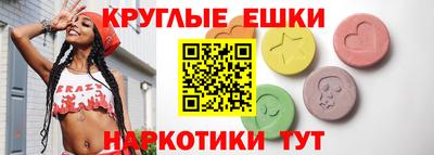 мефедрон мука Мариинск