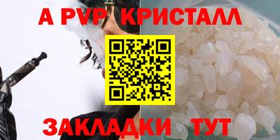 мефедрон мука Мариинск