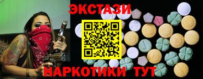 амфетамин Малоярославец