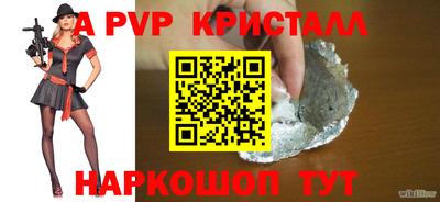 прущая мука Малгобек