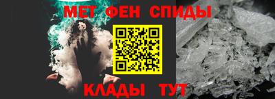 амфетамин Малоярославец