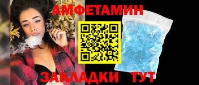 мефедрон мука Мариинск