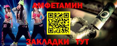 мефедрон мука Мариинск