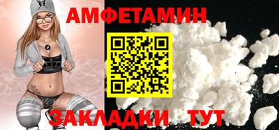 амфетамин Малоярославец
