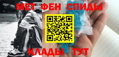 мефедрон мука Мариинск
