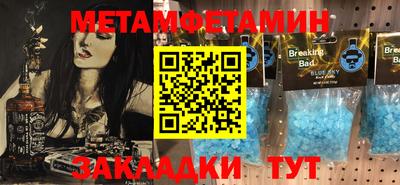 амфетамин Малоярославец