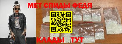 мефедрон мука Мариинск