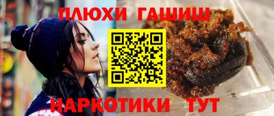 мефедрон мука Мариинск