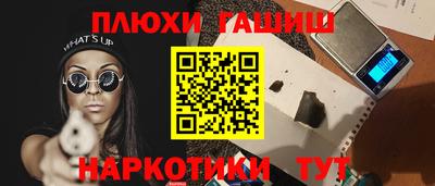 прущая мука Малгобек