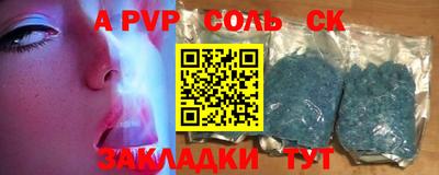 мефедрон мука Мариинск