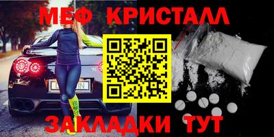 амфетамин Малоярославец