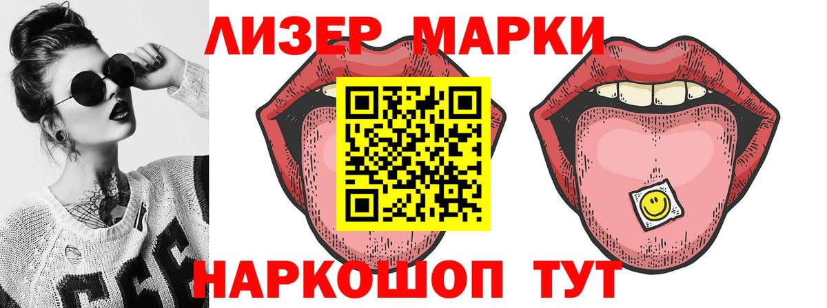 ЛСД экстази ecstasy Заринск