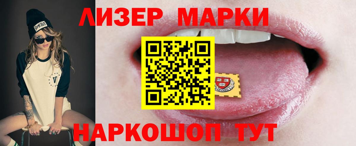 Лсд 25 экстази кислота  LSD-25 экстази кислота  Заринск  Вход с VPN 