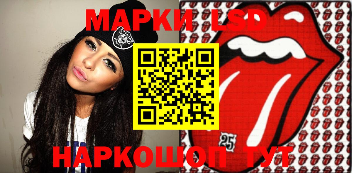 Марки 25I-NBOMe 1,8мг  Вход с VPN  хочу   Марки 25I-NBOMe 1,8мг  Заринск 