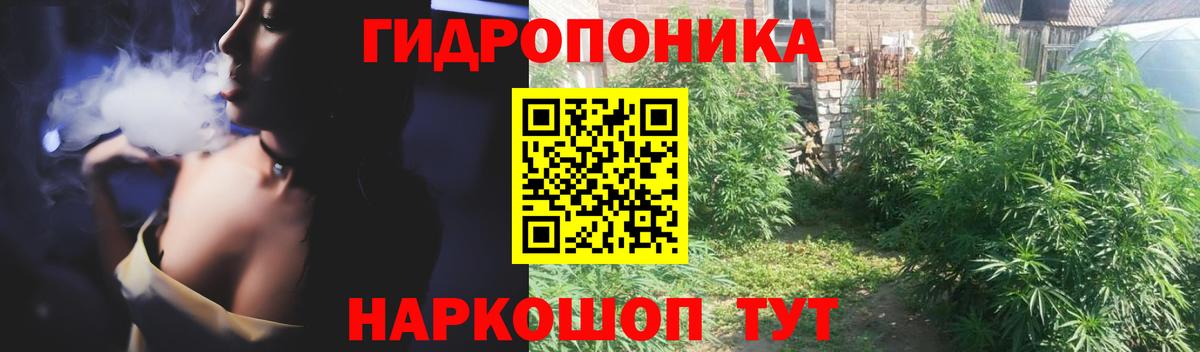 Заринск  МАРИХУАНА Ganja  МАРИХУАНА LSD WEED  Вход с VPN 